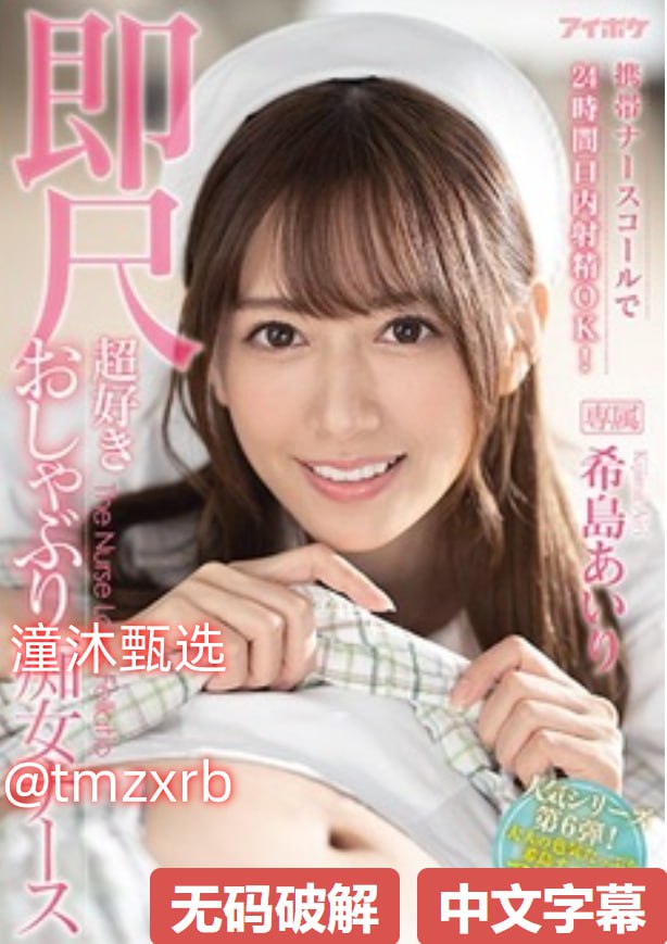 韩国电影年轻的嫂子2在线dbアジアのHDフルバージョンオンラインストリーミング,观看免费无删减完整版